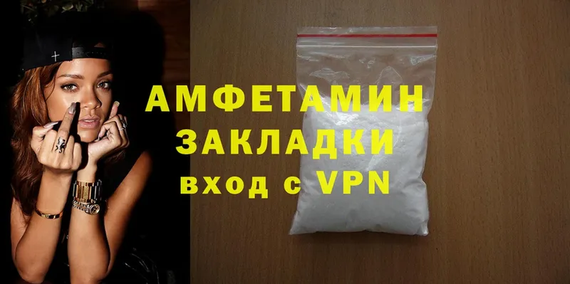 Amphetamine 98%  Вятские Поляны 