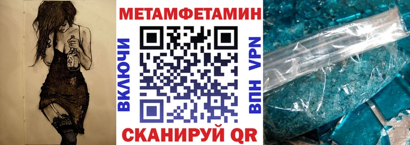 гидра как зайти  Вятские Поляны  Amphetamine Premium  нарко площадка Telegram  купить  