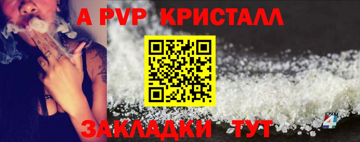 Магазин наркотиков  ГАШ  МДМА  Меф МЯУ МЯУ   Вход с VPN  МАРИХУАНА  МЕФ  ГАШ  ЭКСТАЗИ  Вятские Поляны  Cocaine 