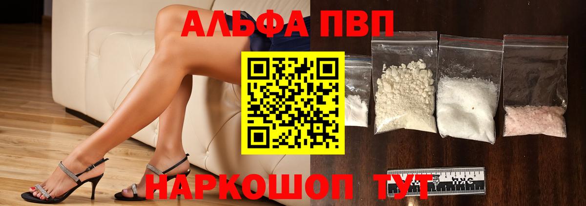 Вятские Поляны  A PVP мука  Вход с VPN 