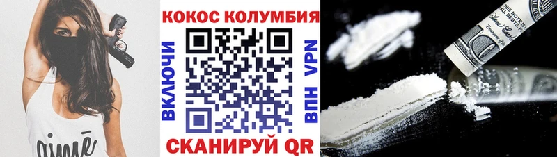 Кокаин VHQ  хочу наркоту  Вятские Поляны 