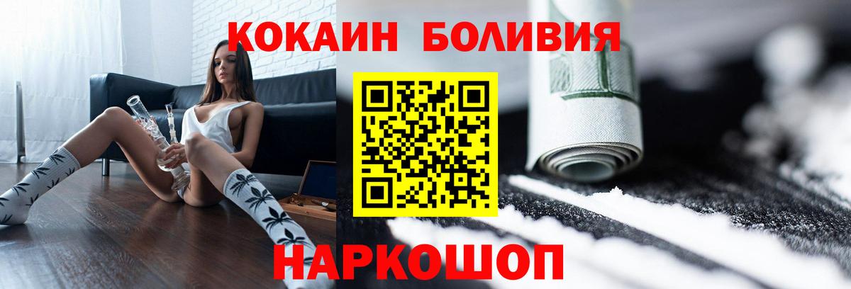 Cocaine VHQ Вятские Поляны