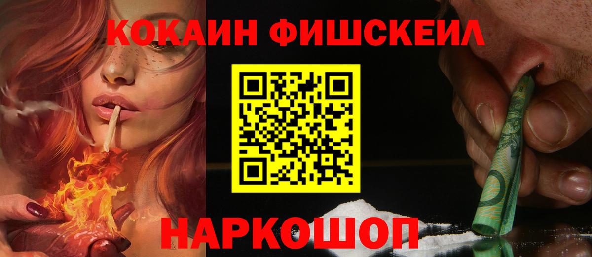 Кокаин VHQ  COCAIN  Вятские Поляны 