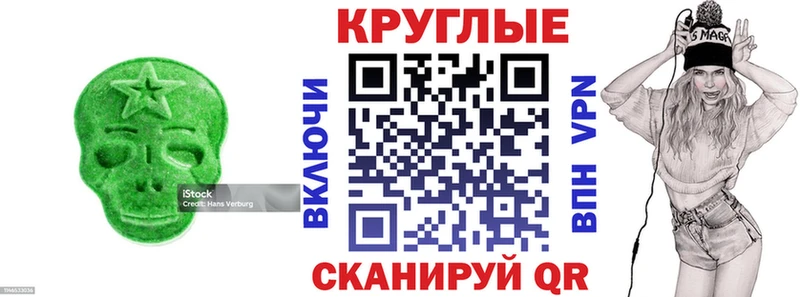 купить  сайты  Вятские Поляны  ЭКСТАЗИ ешки 