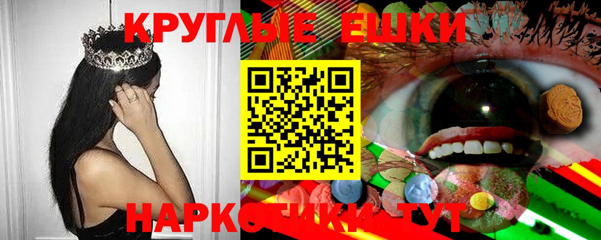 Ecstasy 250 мг  ЭКСТАЗИ 280 MDMA  Вятские Поляны 