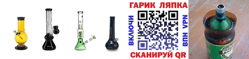 Гашиш Ice-O-Lator  кракен tor  Вятские Поляны 