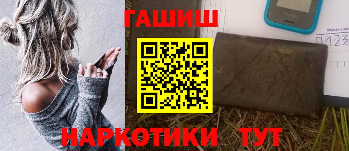 ГАШ ice o lator Вятские Поляны