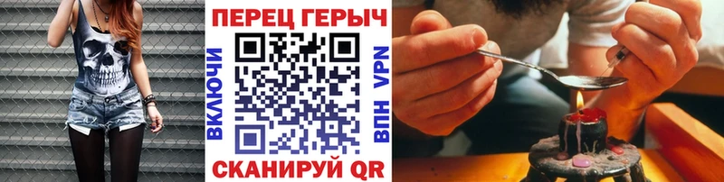 Героин хмурый  Вятские Поляны 