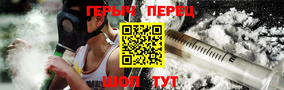 ГЕРОИН Афган Вятские Поляны