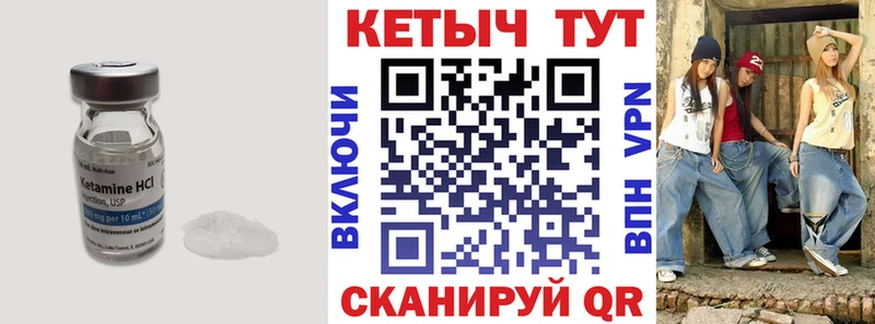 Кетамин VHQ  наркота  Вятские Поляны 