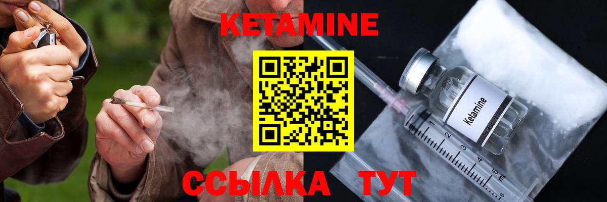 Мефедрон  Кодеин  МДМА  Вятские Поляны  Бошки Шишки  Вход с VPN  ГАШ  Гашиш  Мяу-Мяу  Кокаин 