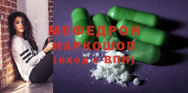 MDMA Бугульма