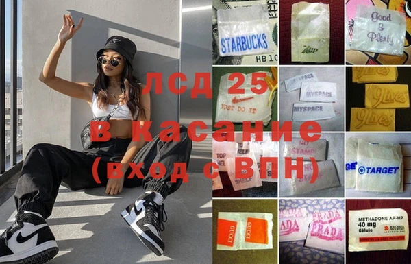 MDMA Бугульма