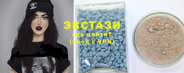 хмурый Бронницы