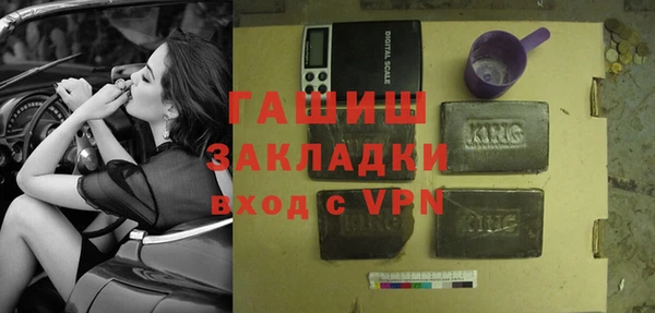 бутират Богородицк