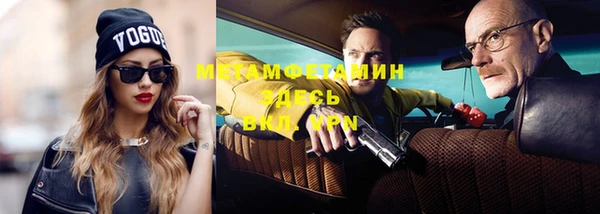 гидропоника Богородск