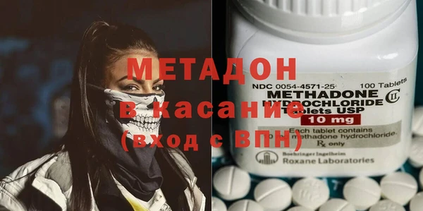 ешки Бородино