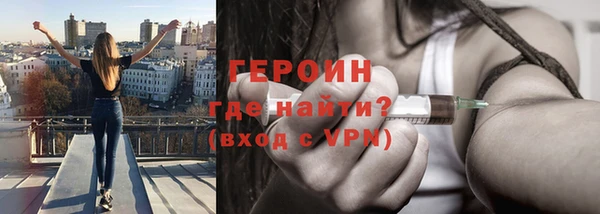 хмурый Бронницы