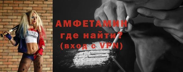 спиды Балабаново