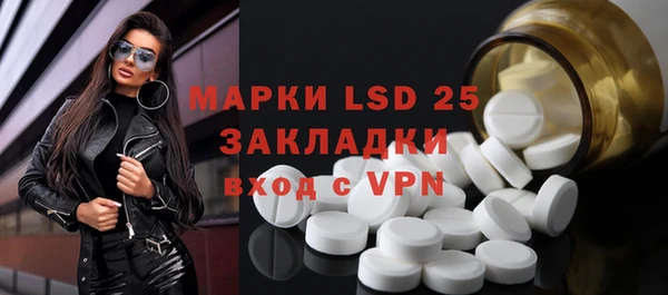 бутират Богородицк