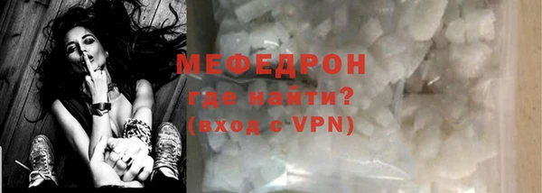 MDMA Бугульма