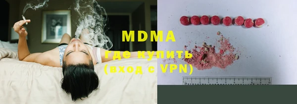 гидропоника Богородск