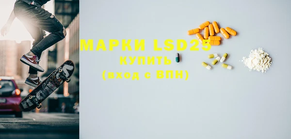 хмурый Бронницы
