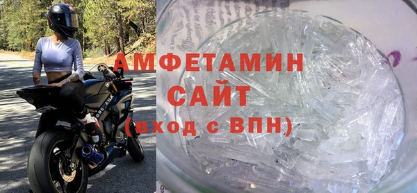 MDMA Бугульма