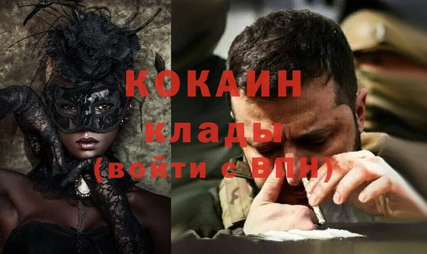 хмурый Бронницы
