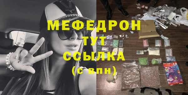 MDMA Бугульма