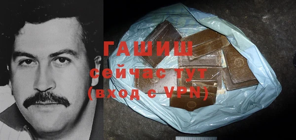 гидропоника Богородск