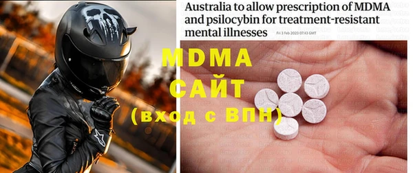 MDMA Бугульма