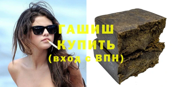 бутират Богородицк