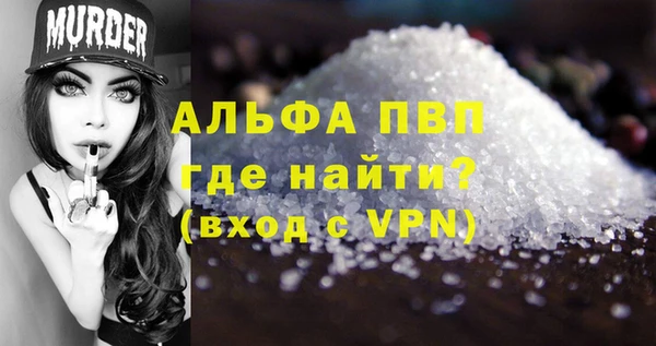 сатива Белая Холуница
