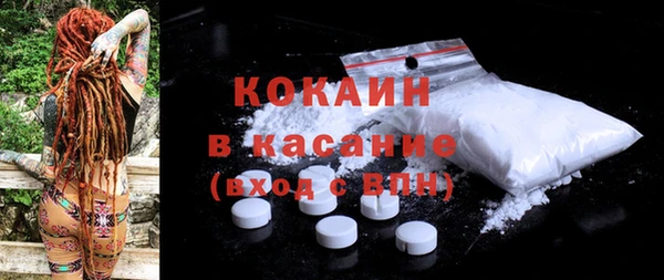 бутират Богородицк