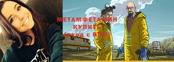 ешки Бородино