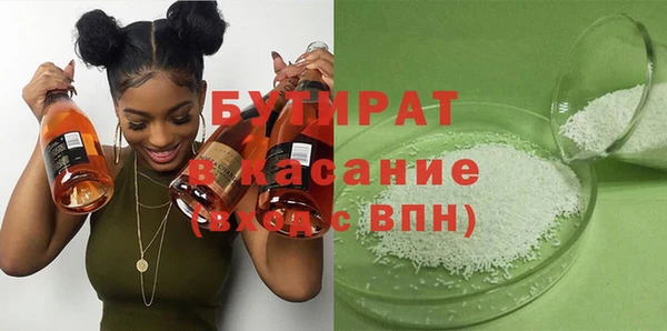 MDMA Бугульма