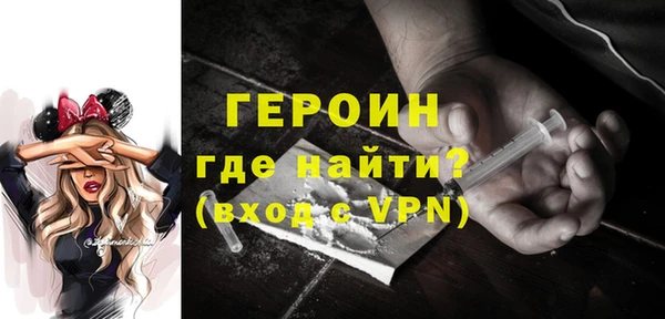 героин Богданович