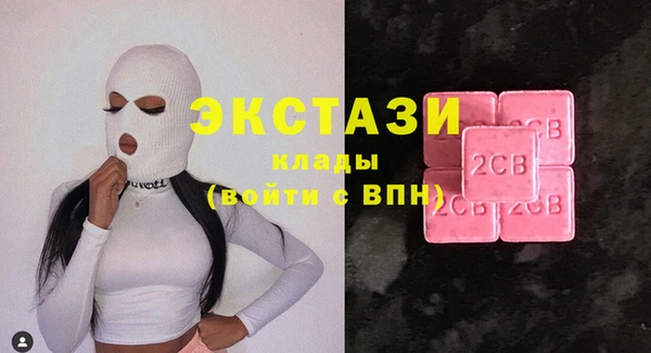 бутират Богородицк