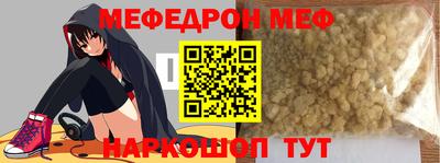 амфетамин Бугуруслан