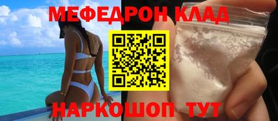 герыч Беслан