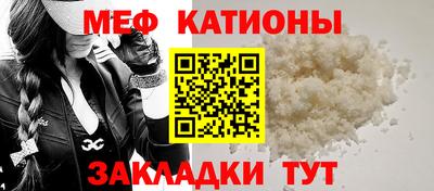 ешки Волгодонск