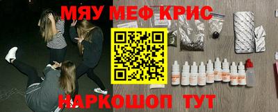 mdpv Балахна