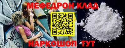 герыч Беслан