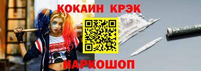 мефедрон Балаково