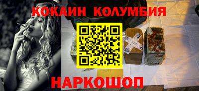 мефедрон Балаково