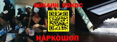 jwh Балашиха