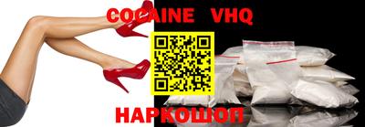 СК Берёзовский