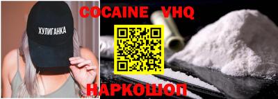 mdpv Балахна