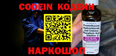 мефедрон Балаково
